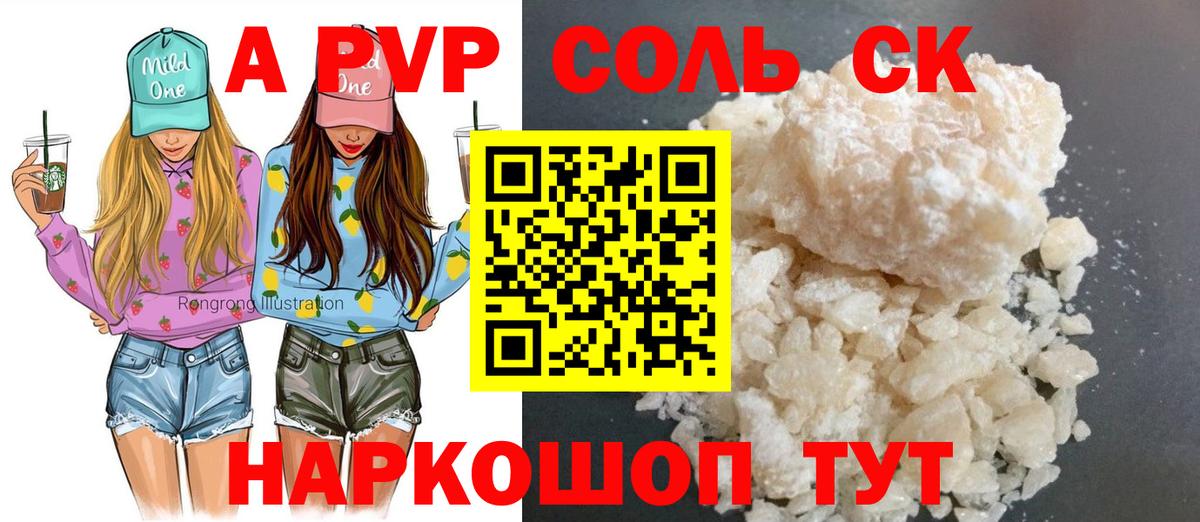 Мариинск  Вход с VPN  Мефедрон   ГАШ  НБОМе  Конопля  COCAIN 