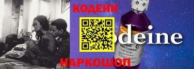 бошки Заволжье