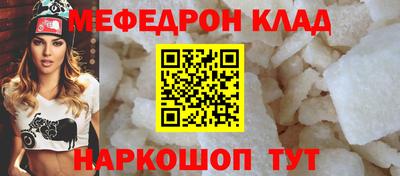 амф Усть-Джегута