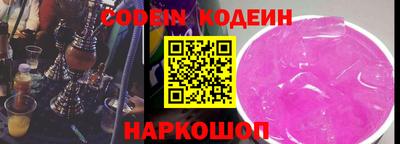 альфа пвп VHQ Жуковский