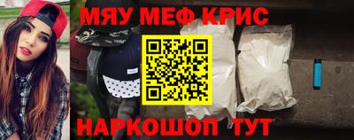 альфа пвп VHQ Жуковский