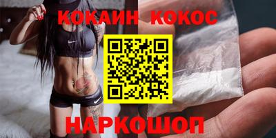 альфа пвп VHQ Жуковский