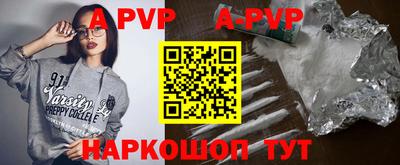 бошки Заволжье