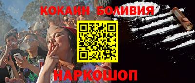 бошки Заволжье