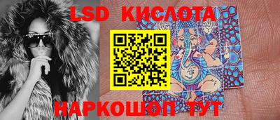 соль ск Заводоуковск