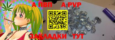 соль ск Заводоуковск