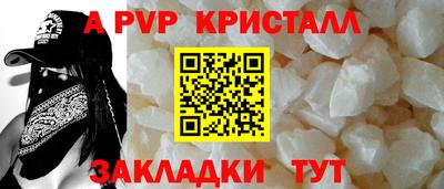 альфа пвп VHQ Жуковский