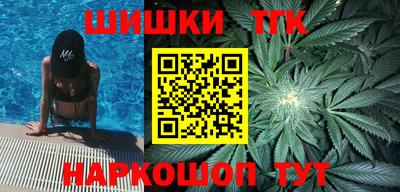 бошки Заволжье