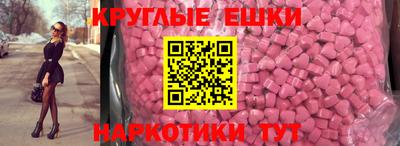 альфа пвп VHQ Жуковский