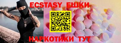 соль ск Заводоуковск