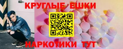соль ск Заводоуковск