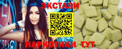альфа пвп VHQ Жуковский