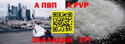 соль ск Заводоуковск