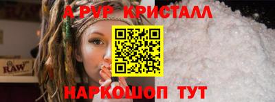 альфа пвп VHQ Жуковский