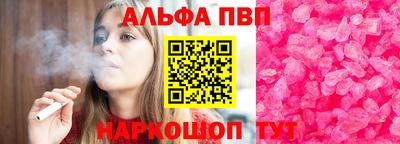 соль ск Заводоуковск