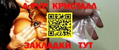 альфа пвп VHQ Жуковский