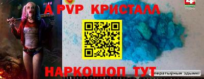 бошки Заволжье