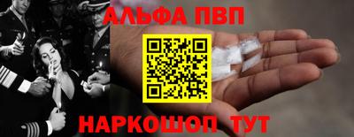 соль ск Заводоуковск
