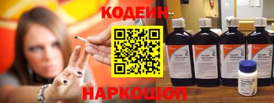 соль ск Заводоуковск