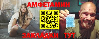 соль ск Заводоуковск