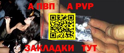 соль ск Заводоуковск