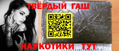альфа пвп VHQ Жуковский