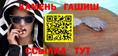 бошки Заволжье