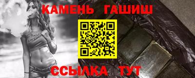бошки Заволжье