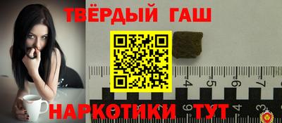 альфа пвп VHQ Жуковский