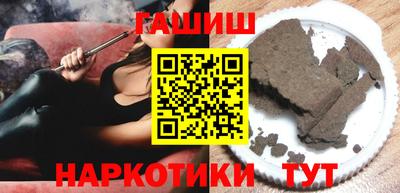 бошки Заволжье