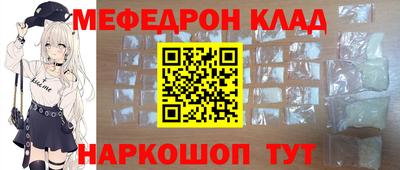 соль ск Заводоуковск