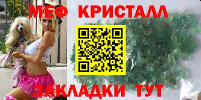 альфа пвп VHQ Жуковский