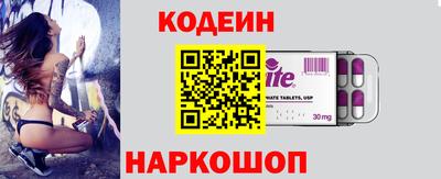 соль ск Заводоуковск