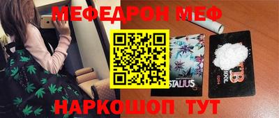соль ск Заводоуковск