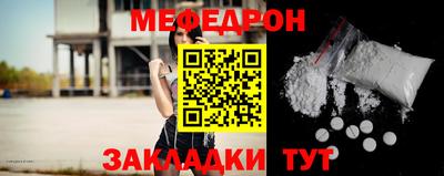 альфа пвп VHQ Жуковский