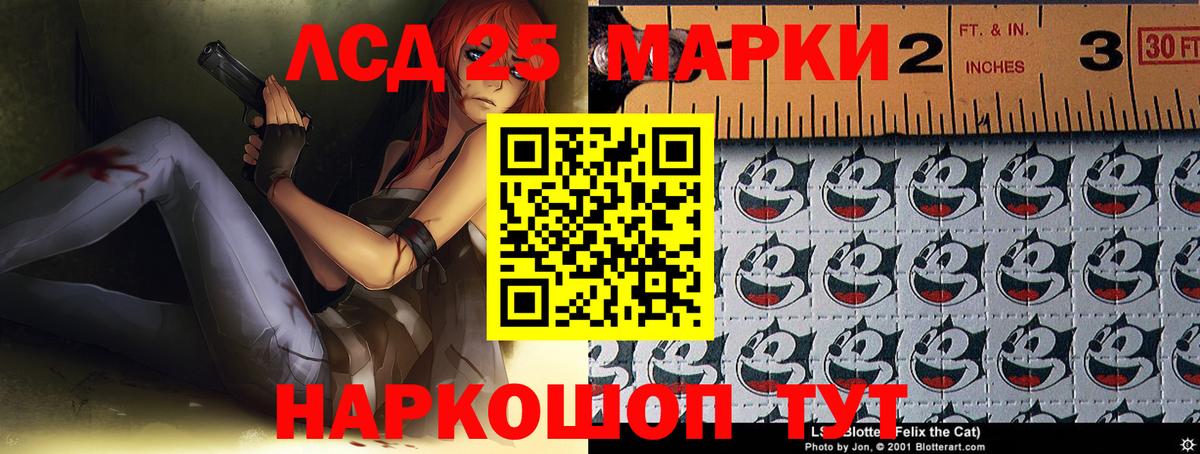 ЛСД экстази ecstasy  ЛСД экстази  Мариинск  Вход с VPN  Лсд 25 экстази кислота 