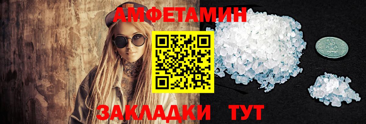 Первитин Декстрометамфетамин 99.9% Мариинск