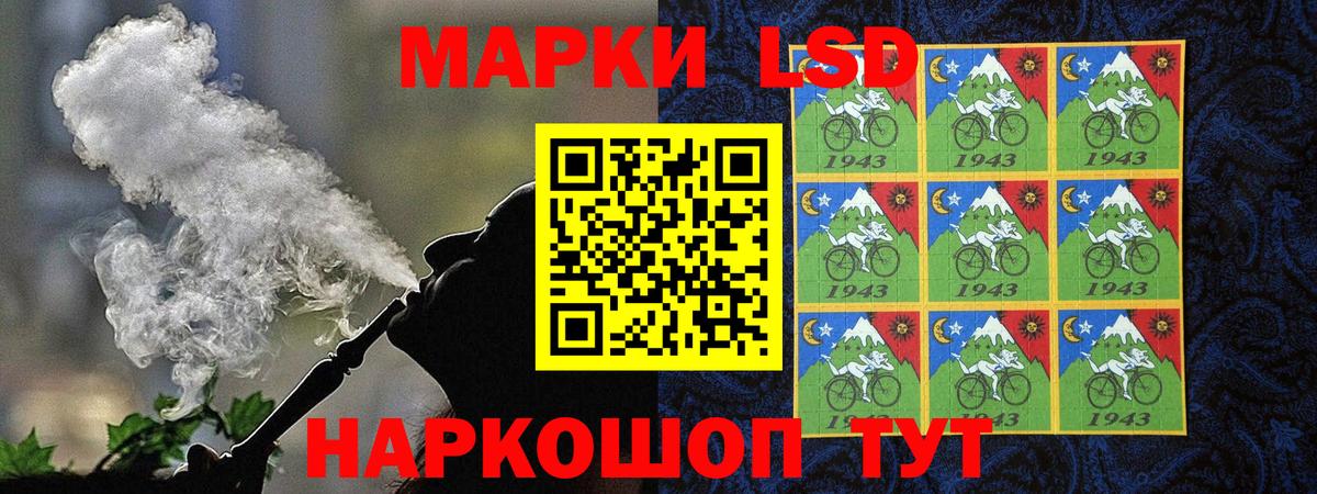 Марки 25I-NBOMe 1,5мг  Марки 25I-NBOMe 1,5мг  Вход с VPN  Мариинск 