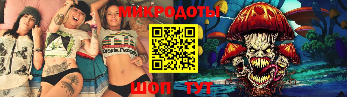 Псилоцибиновые грибы MAGIC MUSHROOMS  Псилоцибиновые грибы Cubensis  Вход с VPN  Мариинск 