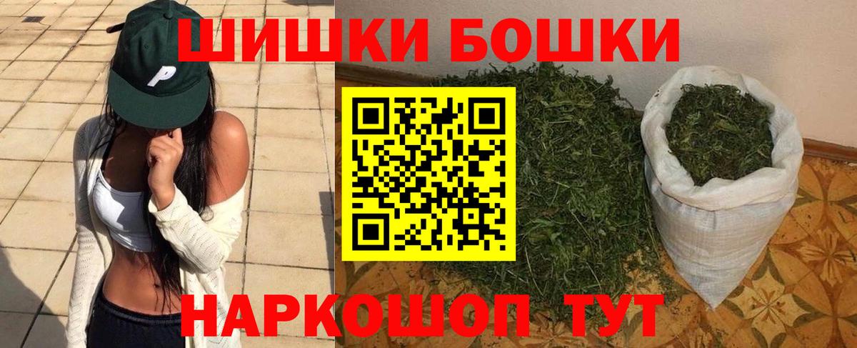 Каннабис AK-47  Канабис SATIVA & INDICA  Каннабис Amnesia  Вход с VPN  Бошки марихуана семена  Мариинск 